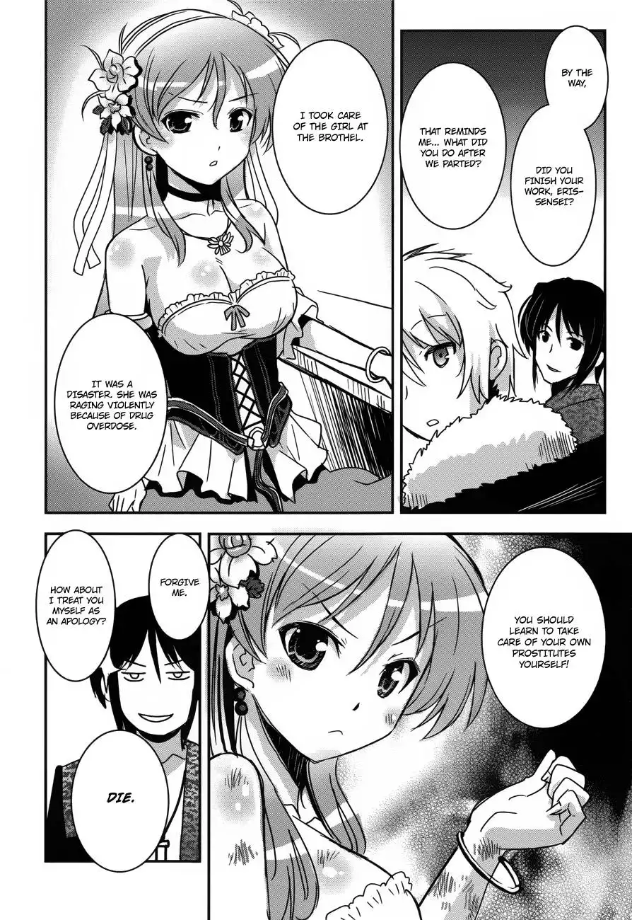 Aiyoku no Eustia Chapter 2 21